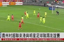 爱游戏体育官网-全明星赛赛程吃紧；广州队今晨内部沟通；更衣室稳定；轮换策略成焦点(2025nba全明星赛全场回放)