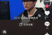 爱游戏APP-faker的教练是谁