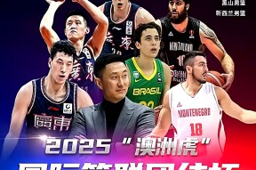 爱游戏APP-关于足总杯窗口期再迎强敌，山东男篮内部沟通，主帅态度：质疑声仍在，医务组通报恢复的信息