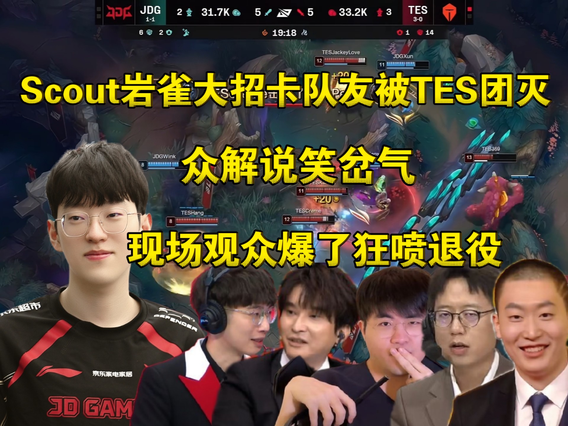 Scout重返赛场，表现优异首场状态出色，热火观众沸腾！观众掌声雷动的简单介绍