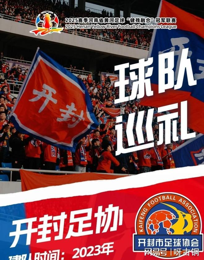 足球热身赛掀起高潮，皖江巨龙队淘汰对手岭东迅豹队，战至最后一刻——赛季拐点或已出现的简单介绍