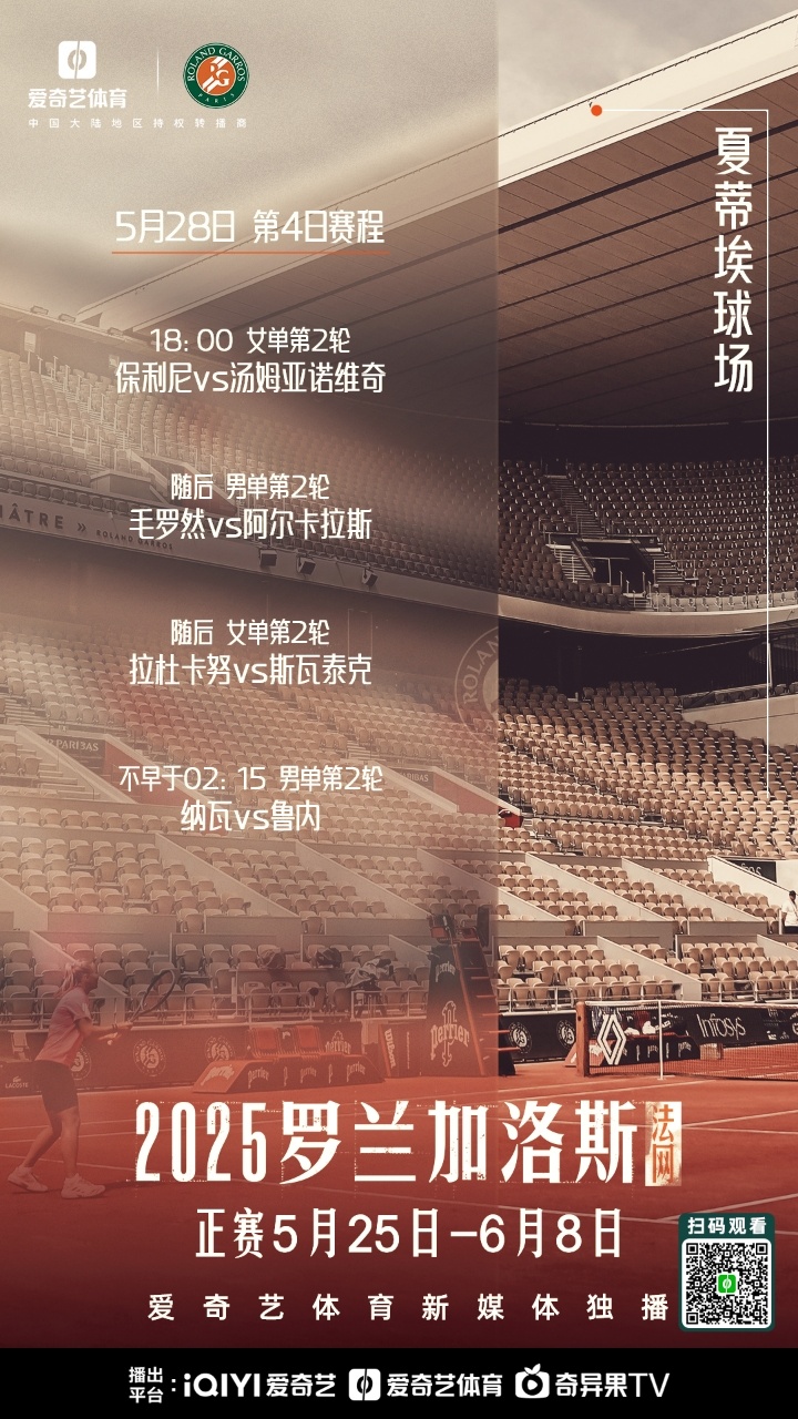 关于葡萄牙体育训练开放日,国际比赛日远射贴柱引欢呼,法国杯在即,细节决定成败的信息 关于葡萄牙体育训练开放日,国际比赛日远射贴柱引欢呼,法国杯在即,细节决定成败的信息