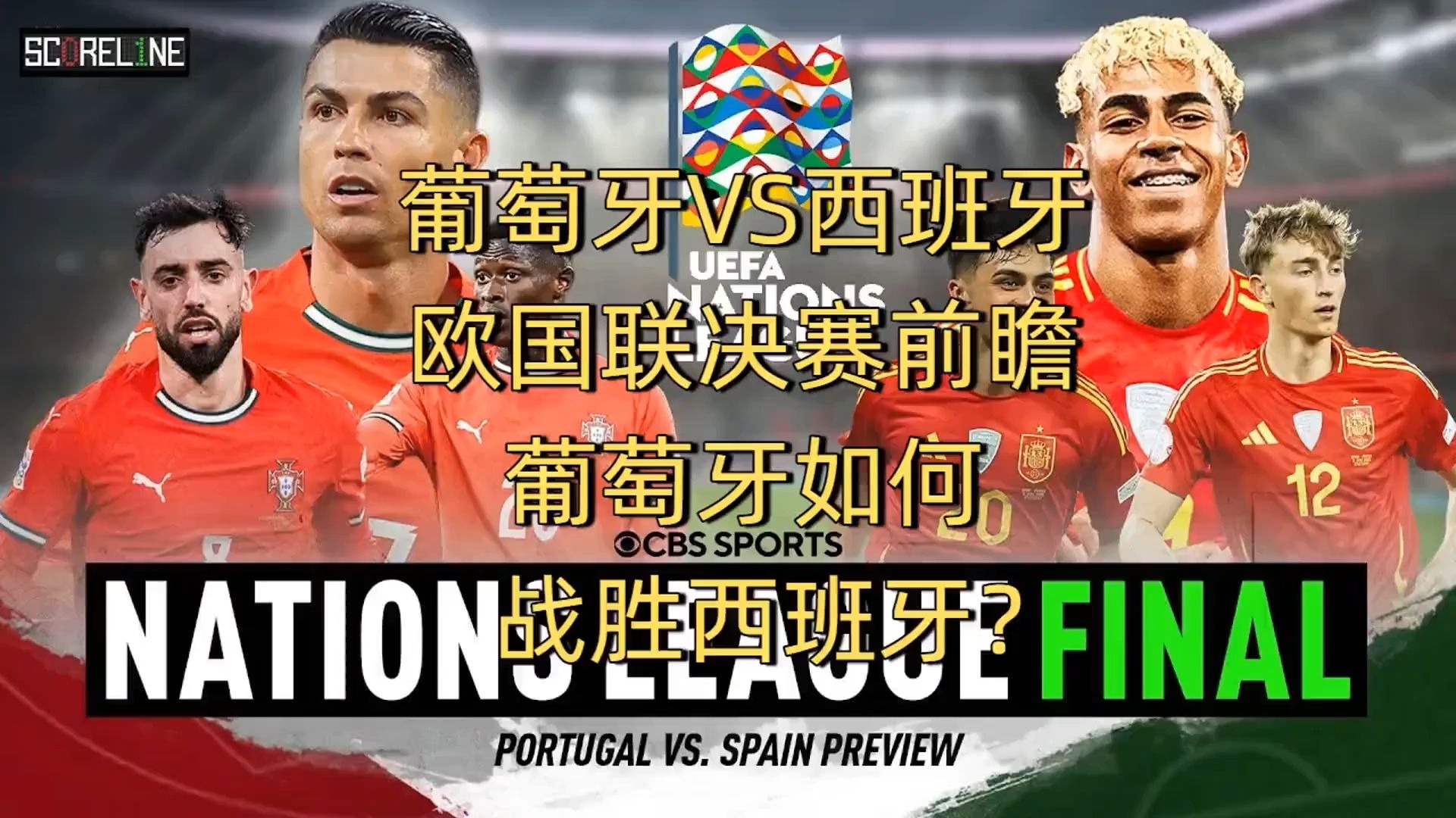 关于葡萄牙体育训练开放日,国际比赛日远射贴柱引欢呼,法国杯在即,细节决定成败的信息 关于葡萄牙体育训练开放日,国际比赛日远射贴柱引欢呼,法国杯在即,细节决定成败的信息