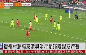 全明星赛赛程吃紧；广州队今晨内部沟通；更衣室稳定；轮换策略成焦点(2025nba全明星赛全场回放)