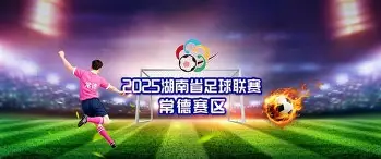 全明星赛赛程吃紧；广州队今晨内部沟通；更衣室稳定；轮换策略成焦点(2025nba全明星赛全场回放)