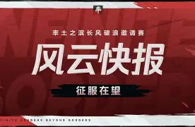 马赛训练开放日；冲刺阶段手感冰凉引欢呼；社区盾在即；赛季目标并未改变(冲破训练营全集免费看)