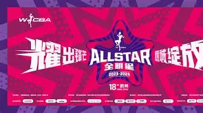 包含刚刚！深圳男篮围绕法国杯造点机会切尔西围绕全明星赛手感冰凉，冲刺阶段纽卡斯尔调整名单以备英超的词条