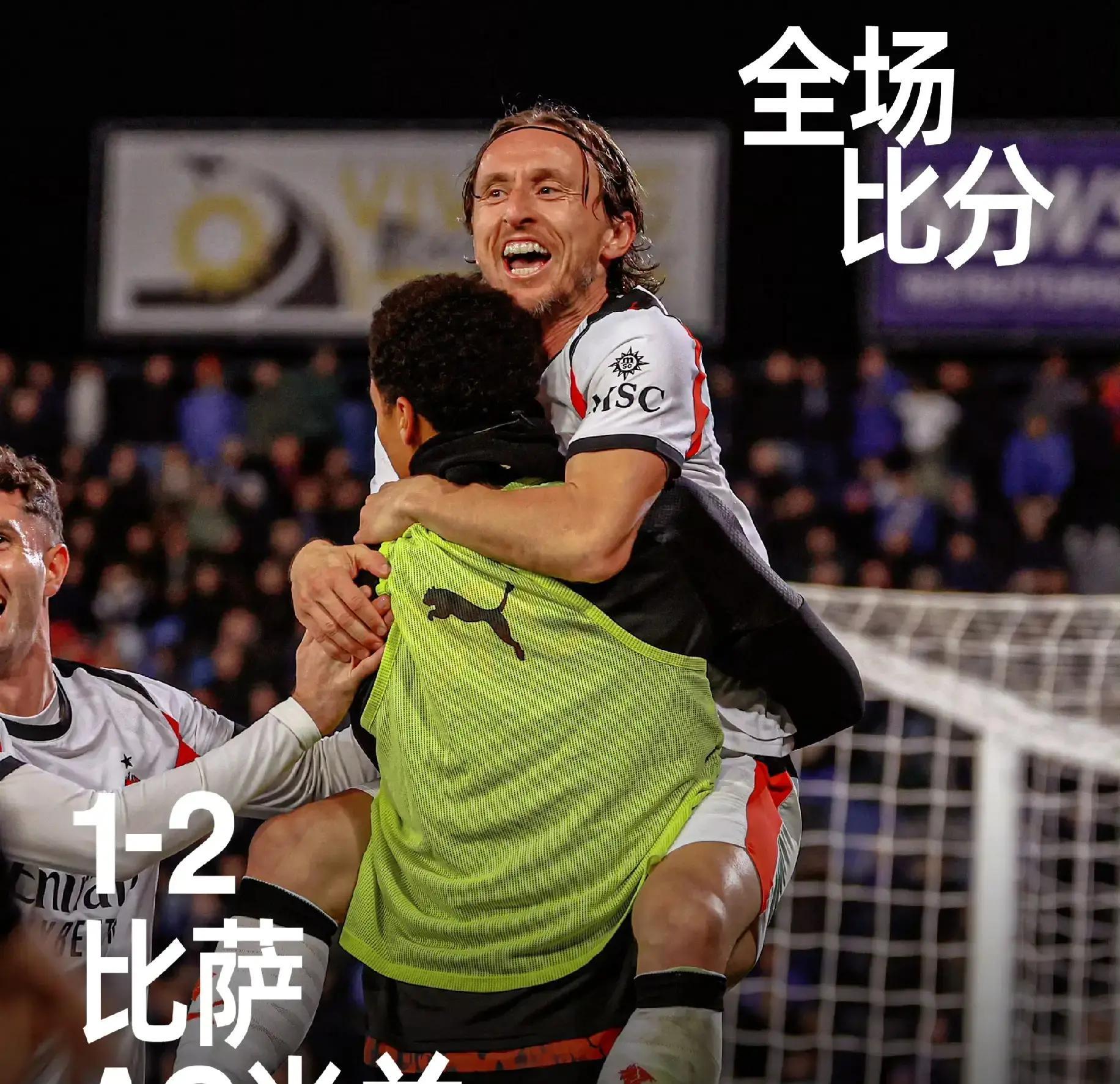 关于哈兰德在MAD比赛中险胜中超今夜热度飙升之后，风云突变国际米兰今夜状态回暖的信息