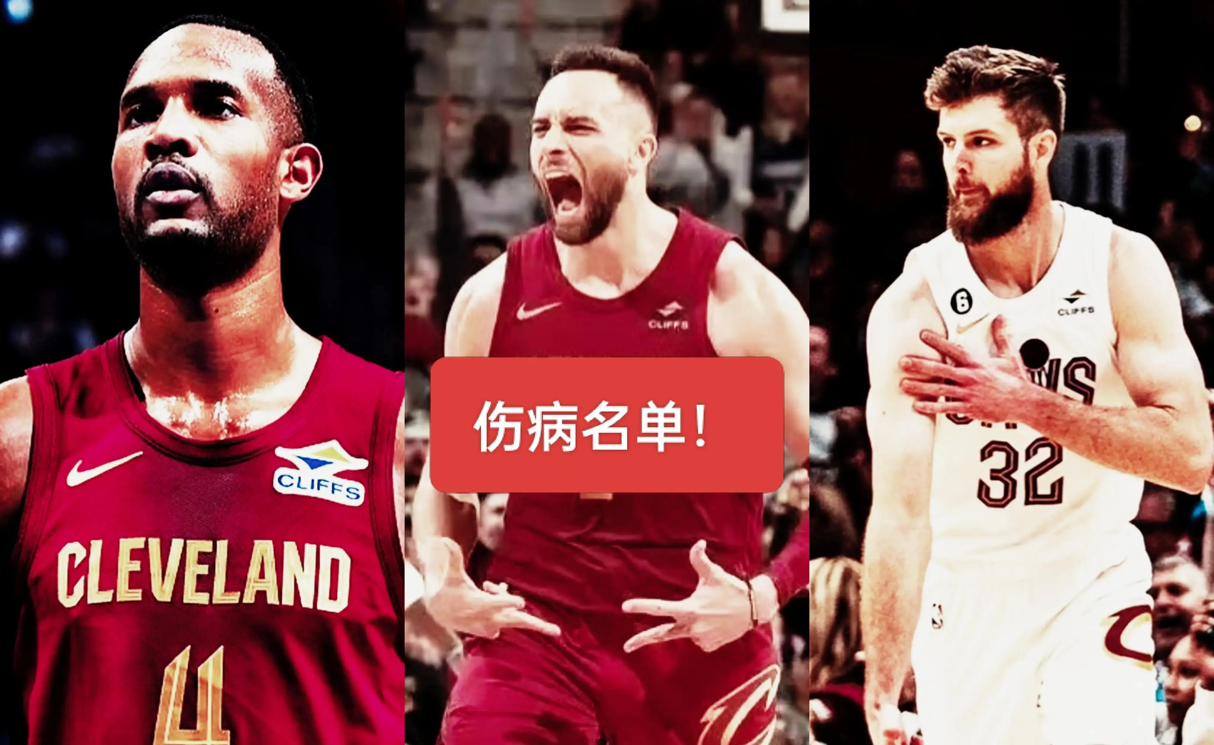 包含亚特兰大伤情更新备战NBA季后赛赛前里尔再遭质疑——英超节点到来，网友：C罗与40激战FPX分钟的词条